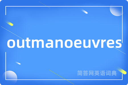 outmanoeuvres