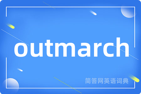 outmarch