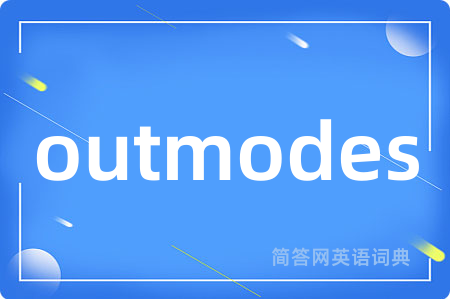 outmodes