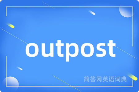 outpost