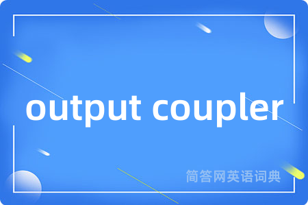 output coupler