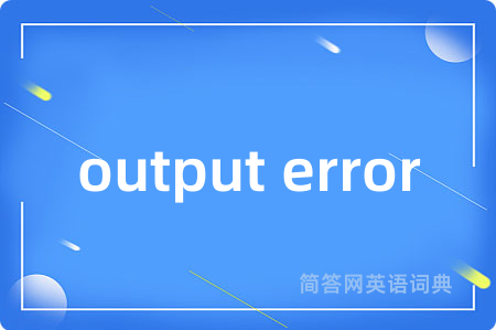 output error