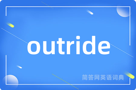outride