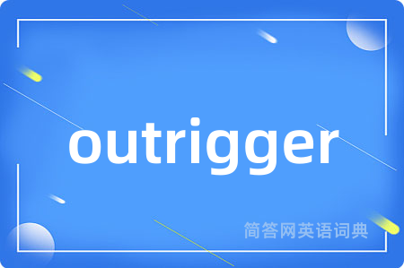 outrigger
