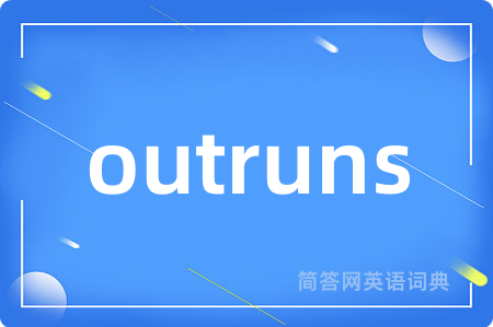 outruns
