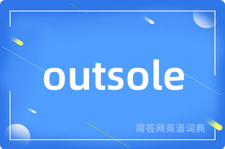 outsole