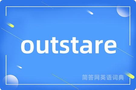 outstare