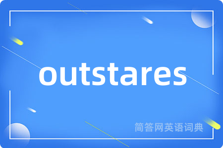 outstares