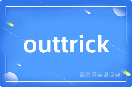 outtrick