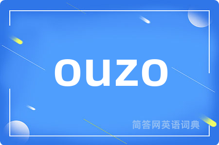 ouzo