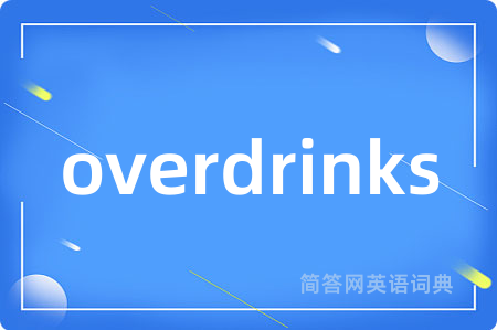 overdrinks