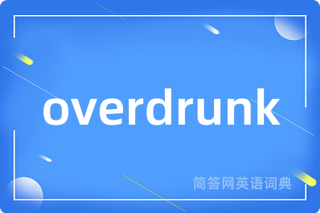 overdrunk