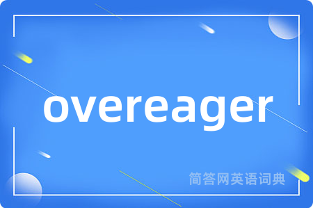 overeager