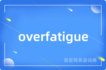 overfatigue