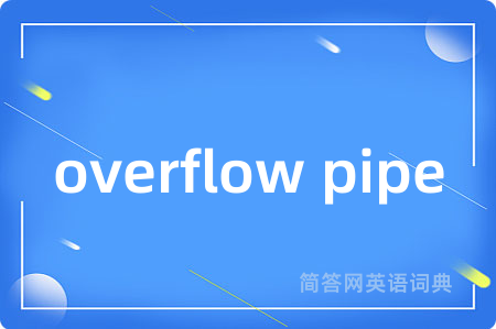 overflow pipe
