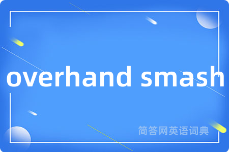 overhand smash