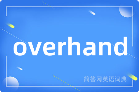 overhand