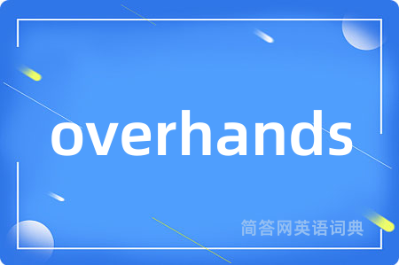 overhands
