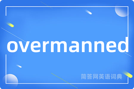 overmanned