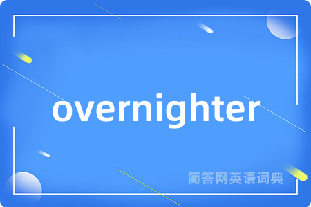 overnighter