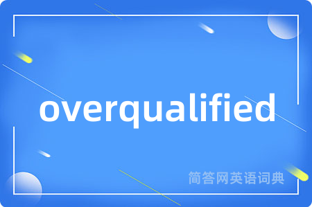overqualified