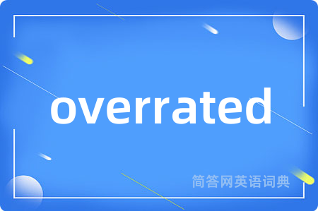 overrated