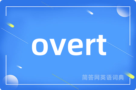 overt是什么意思,overt的中文翻译 overt