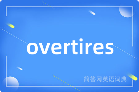 overtires