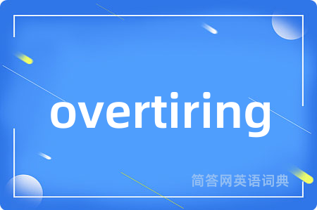 overtiring