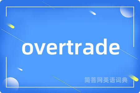 overtrade