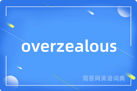 overzealous