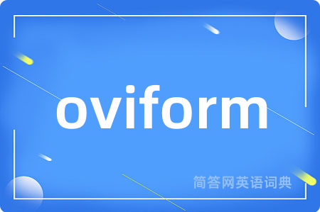 oviform