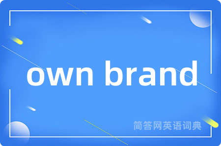 own brand
