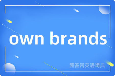own brands