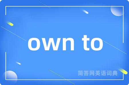 own to