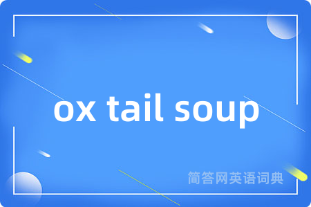 ox tail soup