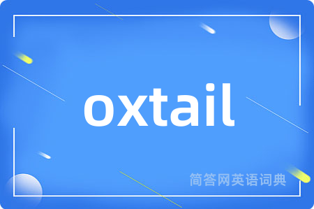 oxtail