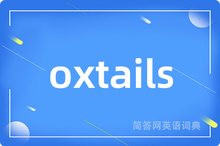 oxtails