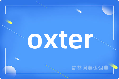 oxter