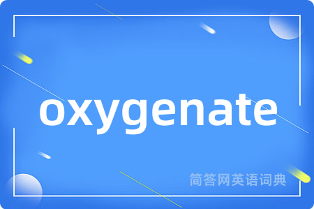 oxygenate