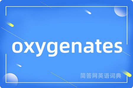 oxygenates
