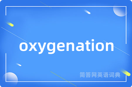 oxygenation