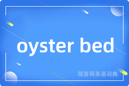 oyster bed