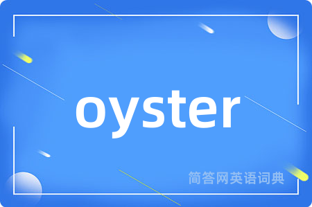 oyster