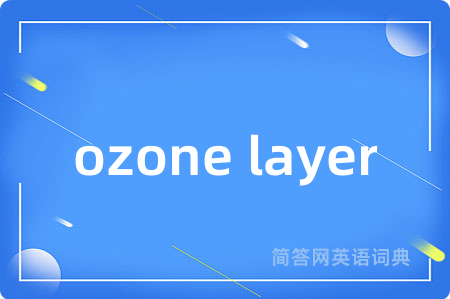 ozone layer