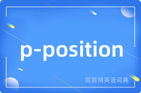 p-position