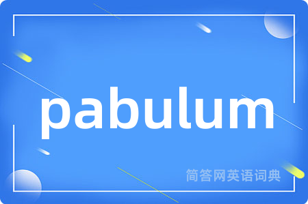 pabulum