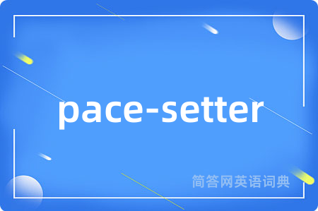 pace-setter