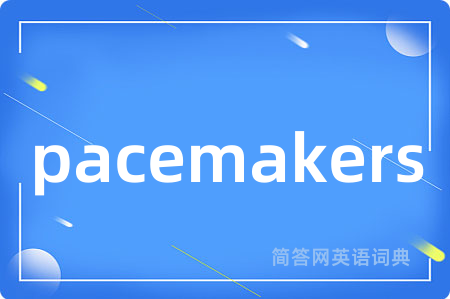 pacemakers