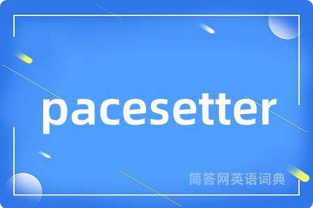 pacesetter